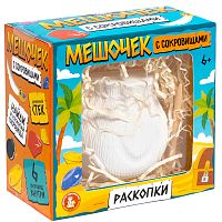 Раскопки "Мешочек с сокровищами"