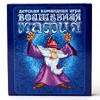 Игра настольная карточная "Волшебная мафия"