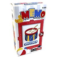 Мемо. Игрушки