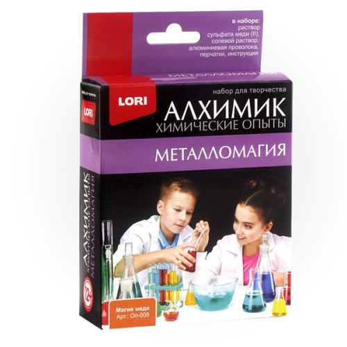 Химические опыты.Магия меди фото в интернет-магазине Glasker