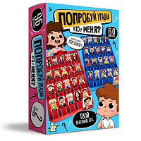 Игра настольная "Попробуй угадай" Кто у меня? (мини)