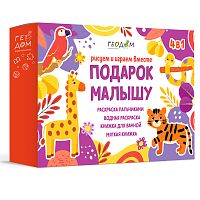 Рисуем и играем вместе