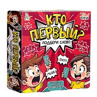 Игра настольная "Кто первый? Подбери слово"