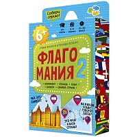 Флагомания