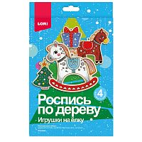 Лошадки