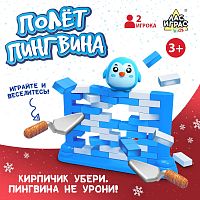 Настольная игра «Полёт пингвина»