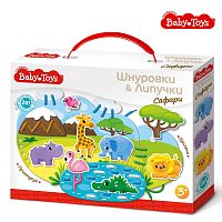 Сафари