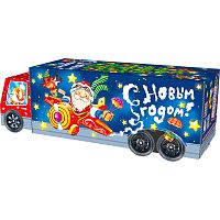 Фура "Новогодний пилотаж", 900г