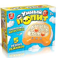 Умный поп ит
