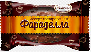 Фараделла