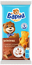 БАРНИ МЕДВЕЖОНОК 30Г