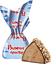 Волжские просторы