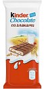 Киндер шоколад со злаками 24г