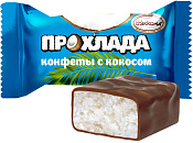 Прохлада